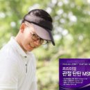 안녕식품