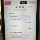 서면 데이트 맛집 연화덮밥 웨이팅 후기