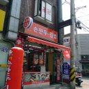 모아모아손만두 이미지