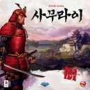룸 쉐어, 봄 버스터즈(밤버스터즈) 보드게임 플레이 후기 / 0513 안동 보드게임 모임 4인 보드게임 후기