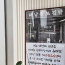 (인천 송도) 삼형제김밥 꼬마김밥 유아용 리뷰 센트럴파크 사슴사육장 나비 구경 28개월 아이랑 공원산책
