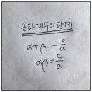 계수중학교 이미지