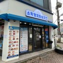 소확행피자치킨 이미지