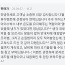 거거수산 이미지