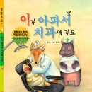 한우리독서토론논술단원 이미지