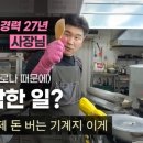 누룽지상회
