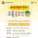 한국창의어린이집 이미지