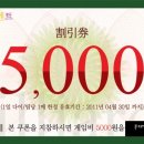 당구마을 이미지