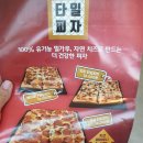 블럭제빵소국제점 이미지