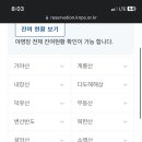 학동자동차야영장아영장 이미지