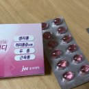 한살림 흑염소진액 흑염소즙 솔직 비교