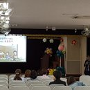 관남초등 이미지