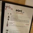 美 참치·초밥 이미지