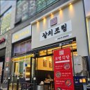 배곧밥집 갈치조림 밥 세 공기 순삭 깊은 맛 한식집