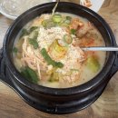 전북과학대-5 | 정읍사오솔길1코스 전북삼천리길해설사들과 함께 트레킹