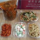 쉐프삼촌 이미지