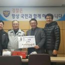 백운지구대 네이버블로그
