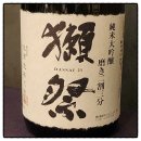 [일본 청주, 사케, 니혼슈] 닷사이(獺祭) 23 (Dassai 23) : 아베의 고향인 야마구치(山口)현의 양조업체...