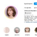 별내린 뷰티