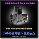 포토라인사진관