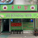 영진공인중개사 | 난감정없는싸이코라그런가이런거보면미동도안함오히려웃음이나온달까?