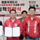 영종에너지
