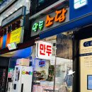 상록수역 수제만두 소담만두 새우통만두 김치통만두 후기