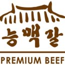 태능갈비식품 이미지