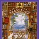 수현세탁소 이미지
