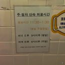 주정차 단속 - 041 이미지