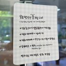 요즘빵앗간 이미지