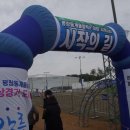 2018 동계올림픽이 개최될 강릉 아이스 아레나 경기장을 다녀 왔습니다. 이미지