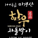 솔램 이미지