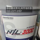 한신기계공업(주) 이미지