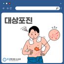 한양류마미소내과의원 이미지