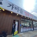 대천목욕탕 이미지