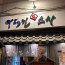 을지로 초밥 맛집 &#39;이대헌 스시&#39; 내돈내산 후기