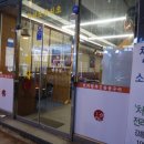 미니스톱전주병원 이미지