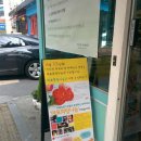 행복한빵집 이미지