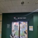 인천 클라임스퀘어 청라 방문후기