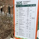 장항2동주민센터 이미지