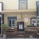 유일여인숙 이미지