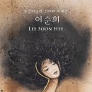 해금강테마박물관 이미지