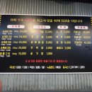 소들식당 | 이천) 양우소곱창식당 후기