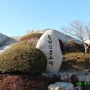 (부산 남구)황령산 봉수대(荒嶺山 烽燧臺) 이미지