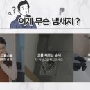 헤이맨테크 이미지