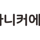 (주)우리에프앤지
