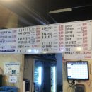 최성광참숯불닭갈비 이미지