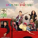 고고파파