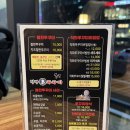 먹빵쭈꾸미 이미지